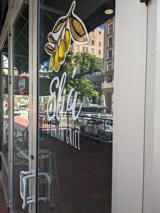 Elia Athenian Grill (Downtown) Picture 5