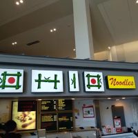 Ohio Noodles ico