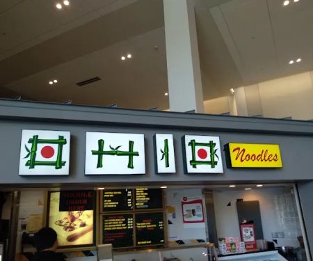 Ohio Noodles
