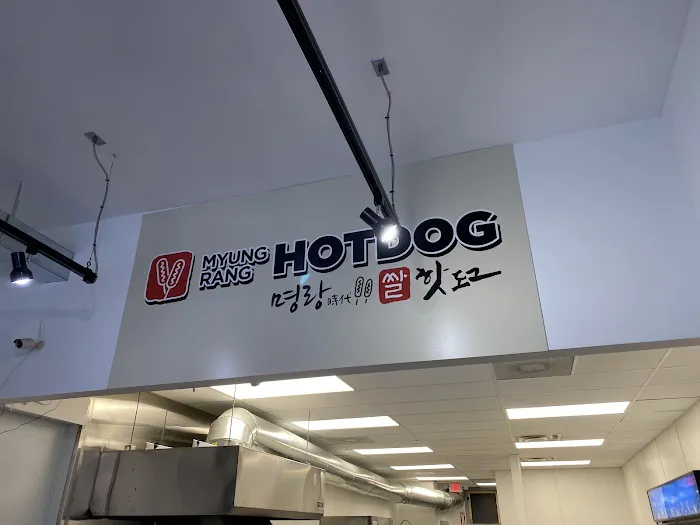Myungrang Hotdog Columbus Picture 1