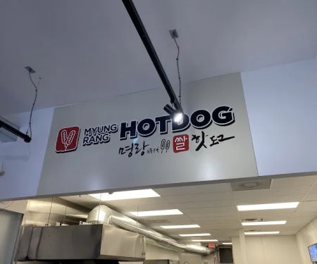 Myungrang Hotdog Columbus