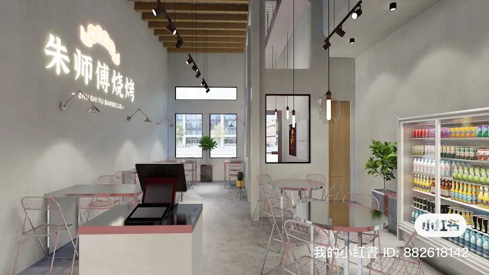 Zhu Shi Fu Barbecue (朱师傅烧烤) Picture 2