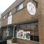 NE Chinese Restaurant