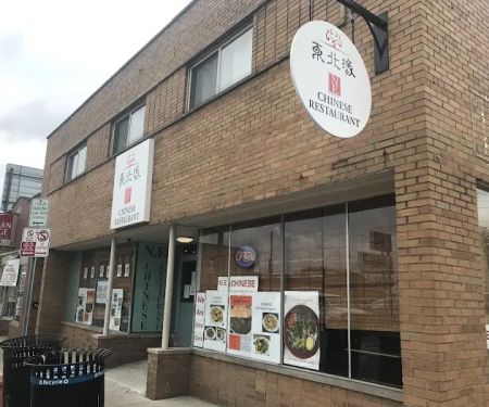 NE Chinese Restaurant