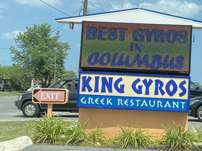 King Gyros Greek Restaurant Picture 6