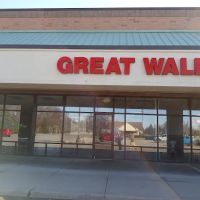 Great Wall ico