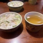 Ichiban Japanese Steak House