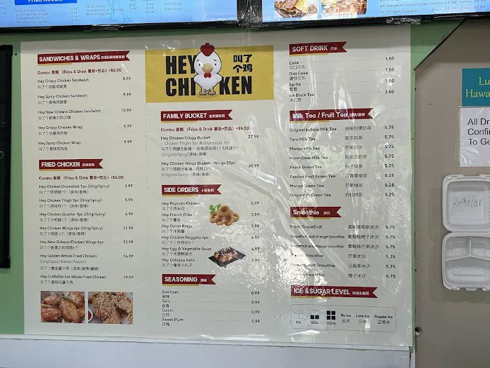 Lucky Hawaiian BBQ & Hey Chicken Picture 1
