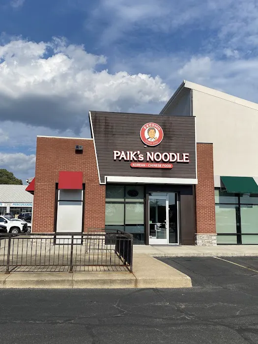 Paik's Noodle Columbus (홍콩반점) Picture 7