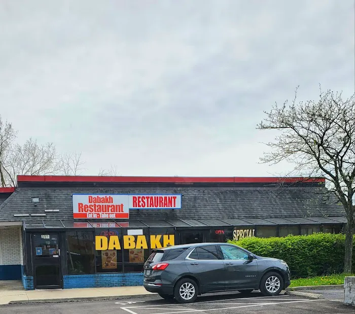Dabakh Restaurant - Senegalese Cuisine Picture 3