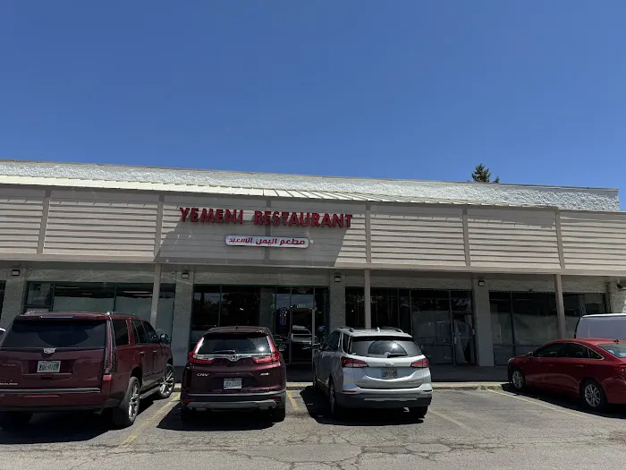 Yemeni Restaurant Picture 2