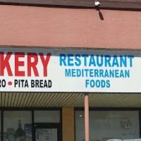 Silwadi Bakery ico