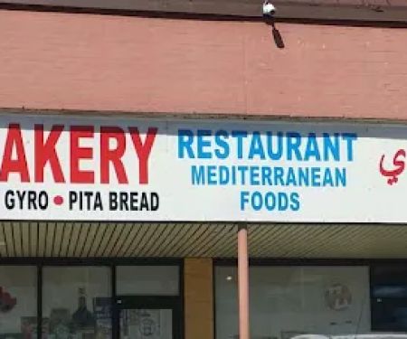 Silwadi Bakery