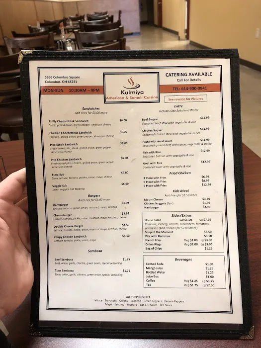 Zongo link African Restaurant Picture 10