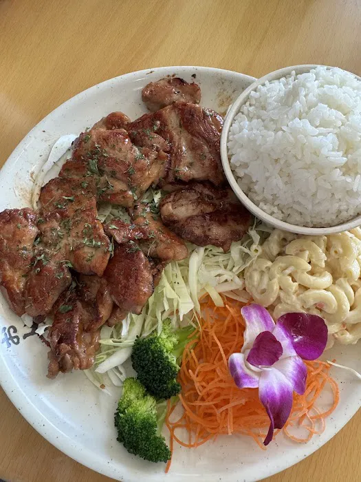 Sakura Hawaii BBQ & Ramen Picture 3