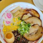 Sakura Hawaii BBQ & Ramen