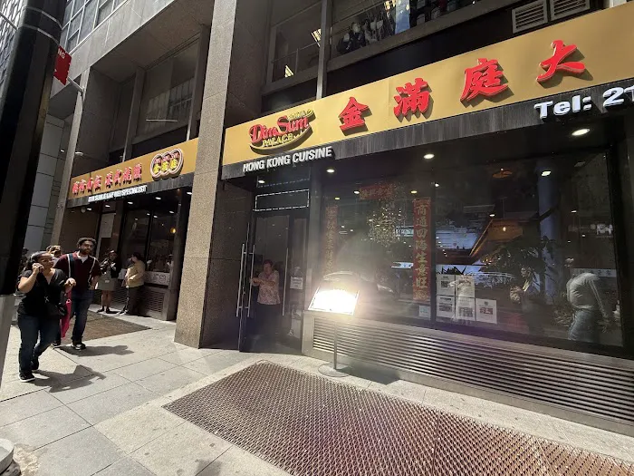 Dim Sum Sam Picture 5