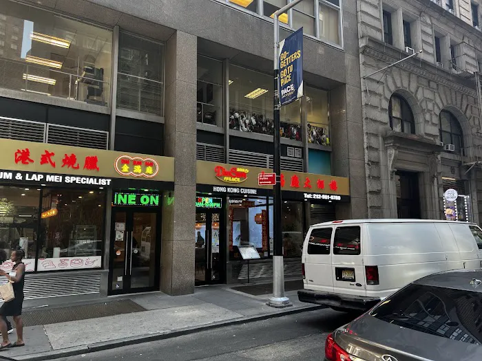 Dim Sum Palace Picture 1