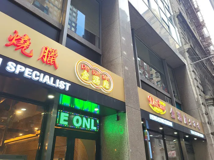 Dim Sum Palace Picture 10
