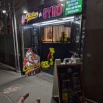 Chicken N Gyro