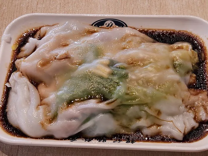Yin Ji Chang Fen Picture 5