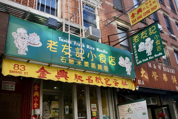 Tonii's Fresh Rice Noodle Picture 1