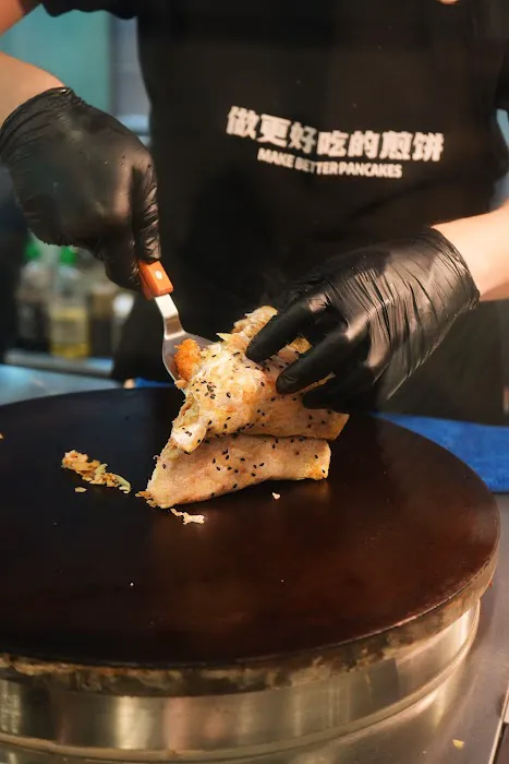 Ms. Wu Savory Crepes 吴小糖沙拉煎饼果子 Picture 6