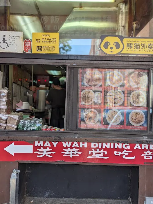 May Wah Fast Food Picture 10