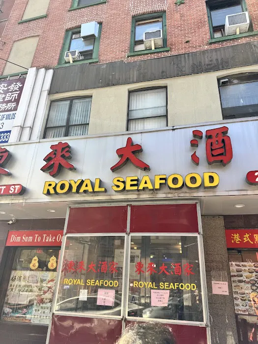 Royal Seafood Picture 5