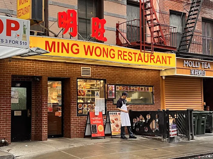 Ming Wong Picture 1