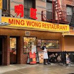 Ming Wong