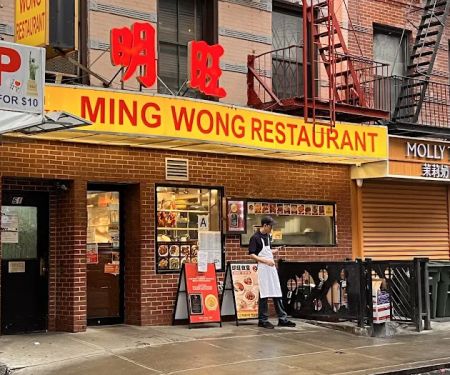 Ming Wong