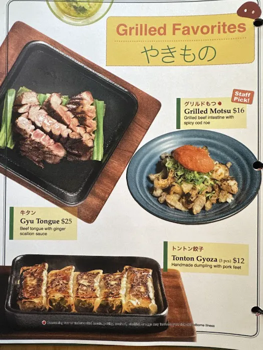Hakata TonTon Picture 3
