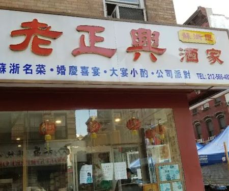 Yeah Shanghai Deluxe
