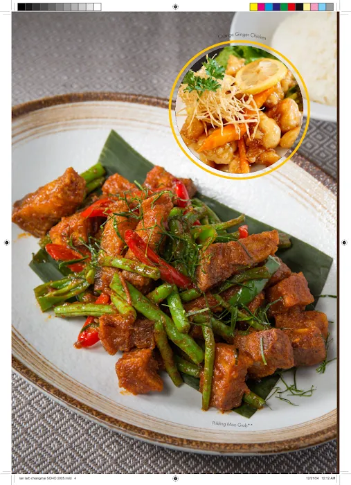 Lan Larb Chiang Mai, Soho Picture 10
