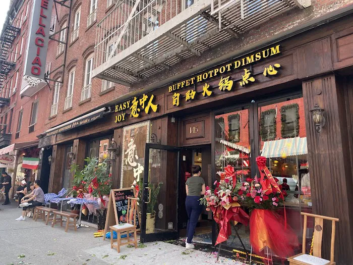 Easy Joy AYCE Hot Pot Dim Sum 意中人火锅点心自助 Picture 4