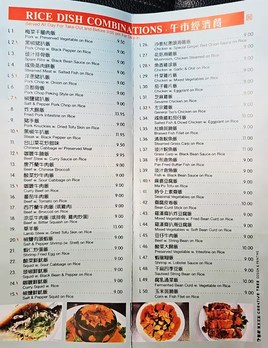 Lady Chow Kitchen Picture 3