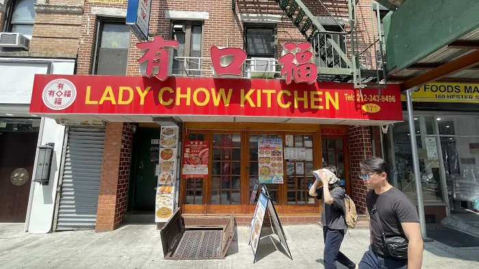 Lady Chow Kitchen Picture 5