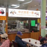 Chinest Specialties ico