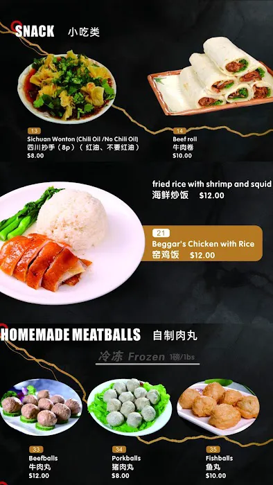 Stellar Chinese Cuisine Picture 4