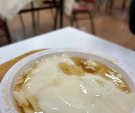 Yan Wo Dou Bun