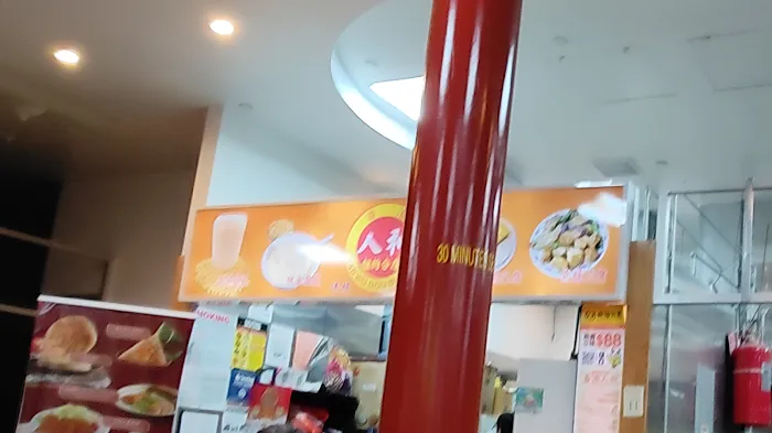 Yan Wo Dou Bun Picture 10