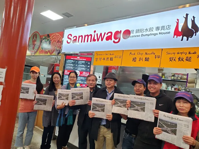 Sanmiwago Picture 5