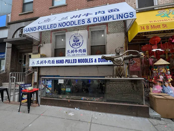 1915 Lanzhou Hand Pulled Noodles & Dumplings Picture 3