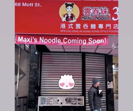 Maxi’s Noodle 3