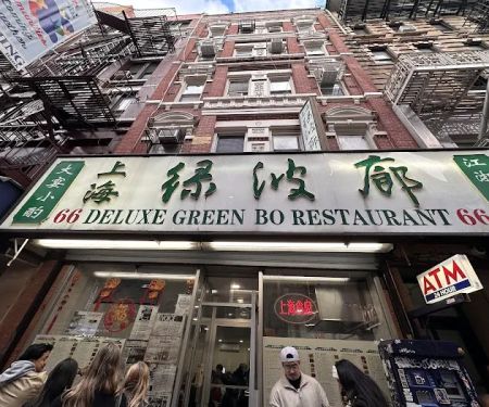 Deluxe Green Bo