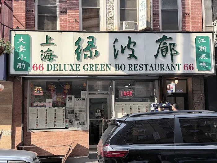 Deluxe Green Bo Picture 2
