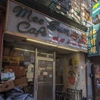 Mee Sum Cafe ico