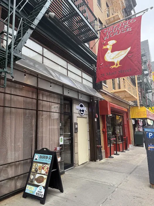 Peking Duck House Picture 9