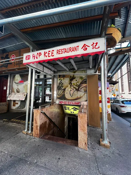 Hop Kee Restaurant Picture 1